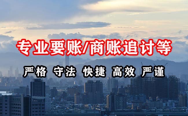 南浔收债公司